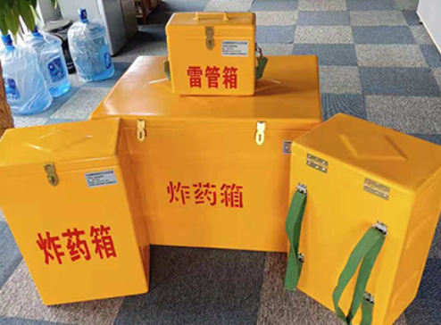 江门玻璃钢炸药箱如何保证爆破物品存放的安全？