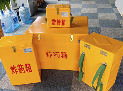 江门炸药箱在爆破作业中的重要性