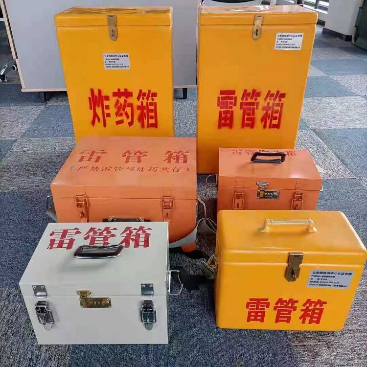 江门雷管炸药箱材质解析盘点
