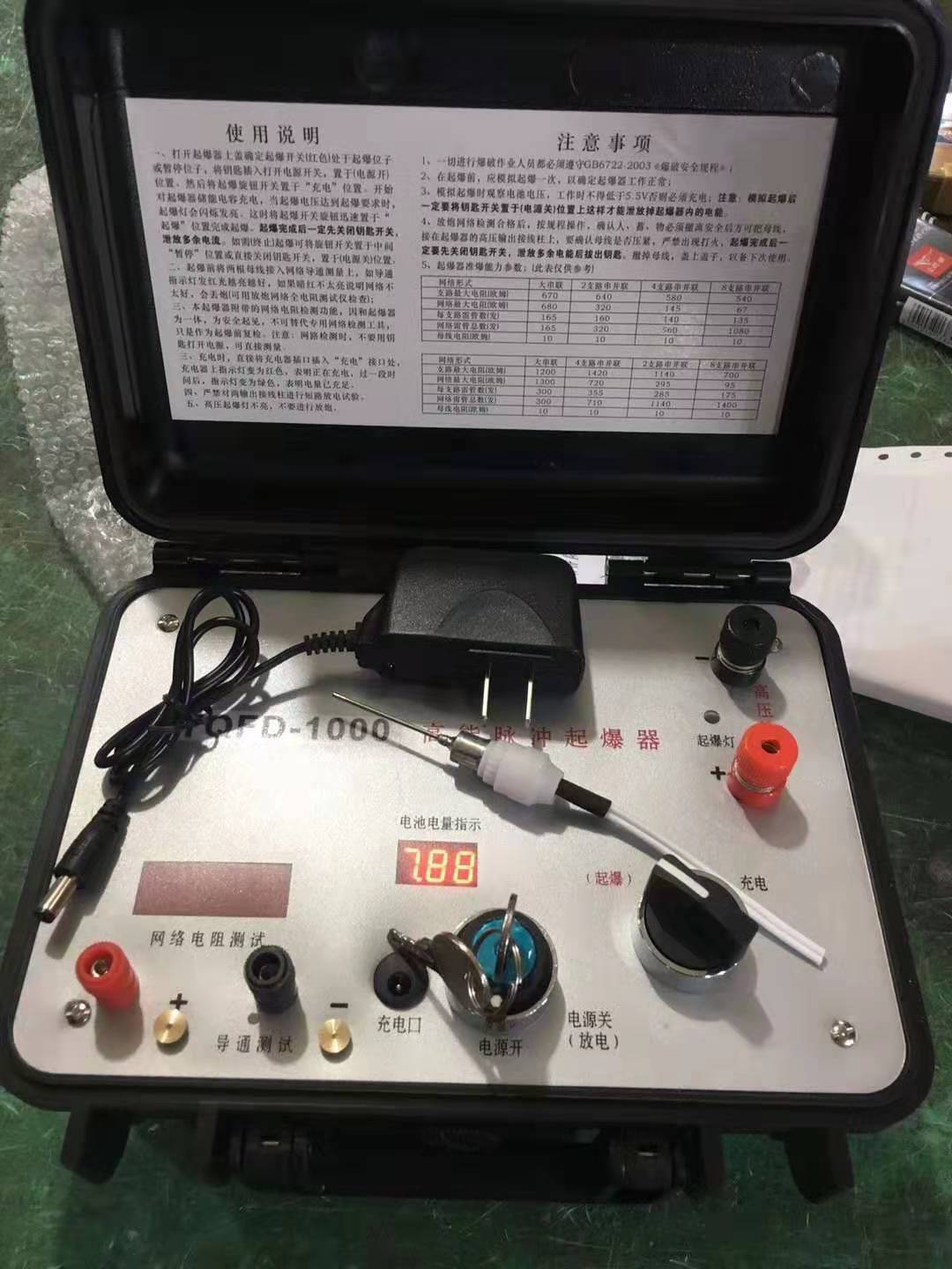 江门发爆器（矿用起爆器）：爆破作业的“总开关”，你真的了解它吗？